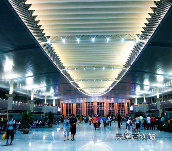 天津高铁站